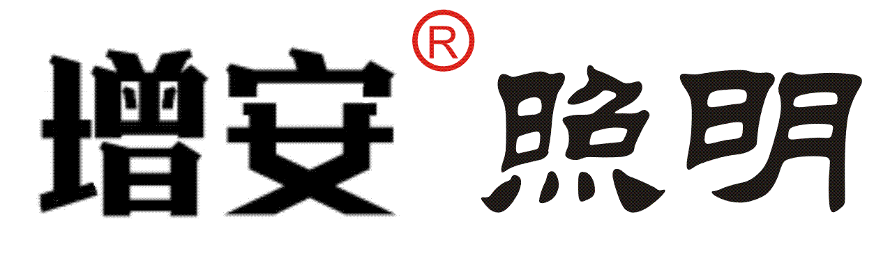 燈具廠(chǎng)家增安照明是主要經(jīng)營(yíng)的節(jié)能減排燈具，LED工礦燈、LED工廠(chǎng)燈、LED節(jié)能燈具、LED防震型投光燈的知名品牌廠(chǎng)商，歡迎您的光臨，點(diǎn)擊可返回首頁(yè)