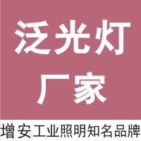 LED泛光燈,led泛光燈廠家,防眩泛光燈|燈具廠家江蘇旭高